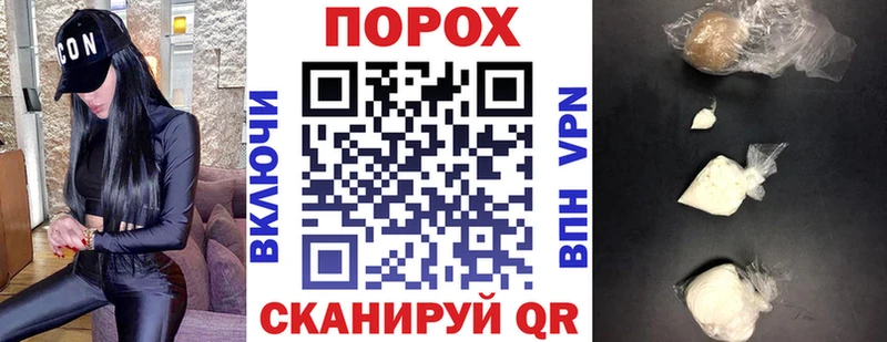 Купить закладки  Шенкурск  АМФ Розовый 