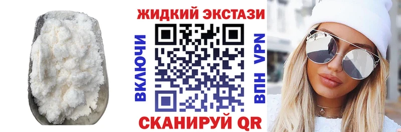 БУТИРАТ вода  Купить где  Шенкурск 