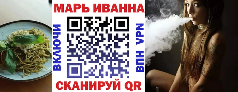 Купить закладки  Шенкурск  Печенье с ТГК марихуана 