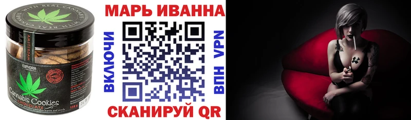 Печенье с ТГК конопля Шенкурск