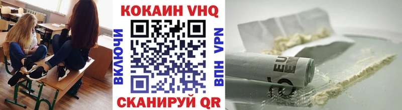 Кокаин FishScale Шенкурск
