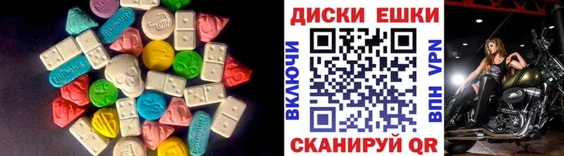 Купить закладки  Шенкурск  Ecstasy 250 мг 