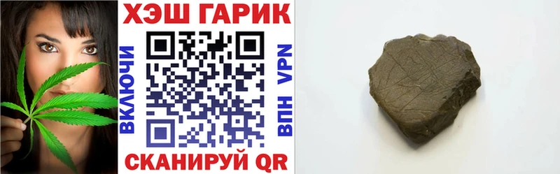 ГАШ индика сатива  Купить закладки  Шенкурск 