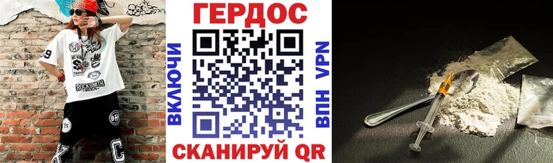 ГЕРОИН Афган  Купить закладки  Шенкурск 