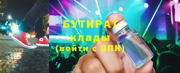 mdma Кукмор