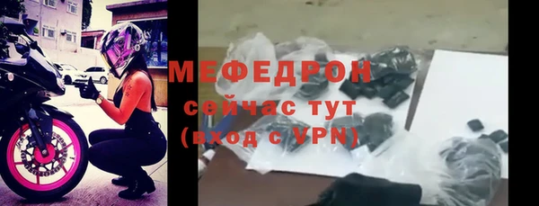 mdma Кукмор