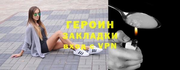ГАЛЛЮЦИНОГЕННЫЕ ГРИБЫ Кулебаки