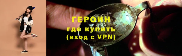 ГАЛЛЮЦИНОГЕННЫЕ ГРИБЫ Кулебаки