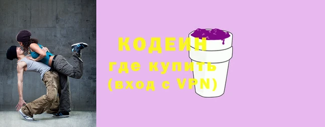 МДПВ Куйбышев