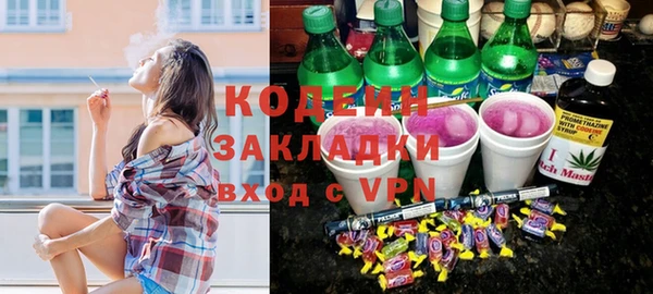 ГАЛЛЮЦИНОГЕННЫЕ ГРИБЫ Кулебаки