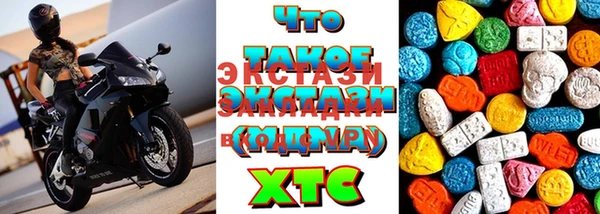 ГАЛЛЮЦИНОГЕННЫЕ ГРИБЫ Кулебаки
