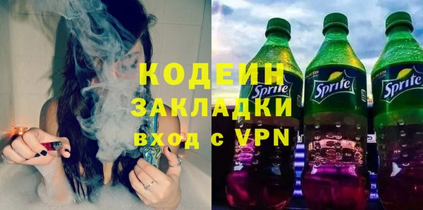 МДПВ Куйбышев