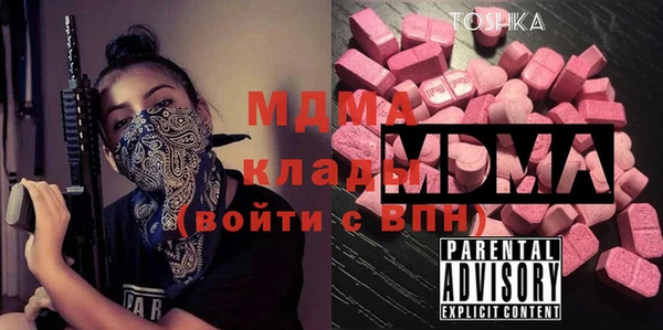 mdma Кукмор