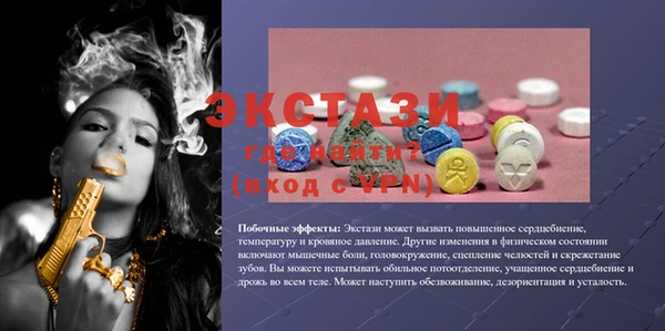 mdma Кукмор