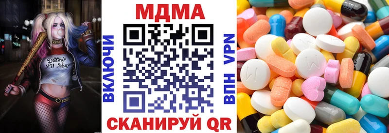 Купить закладки  Шенкурск  МДМА VHQ 