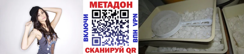 Купить где  Шенкурск  МЕТАДОН мёд 
