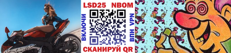 Наркотические марки 1500мкг  Купить закладки  Шенкурск 
