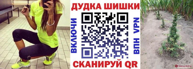 МАРИХУАНА Ganja  Купить  Шенкурск 